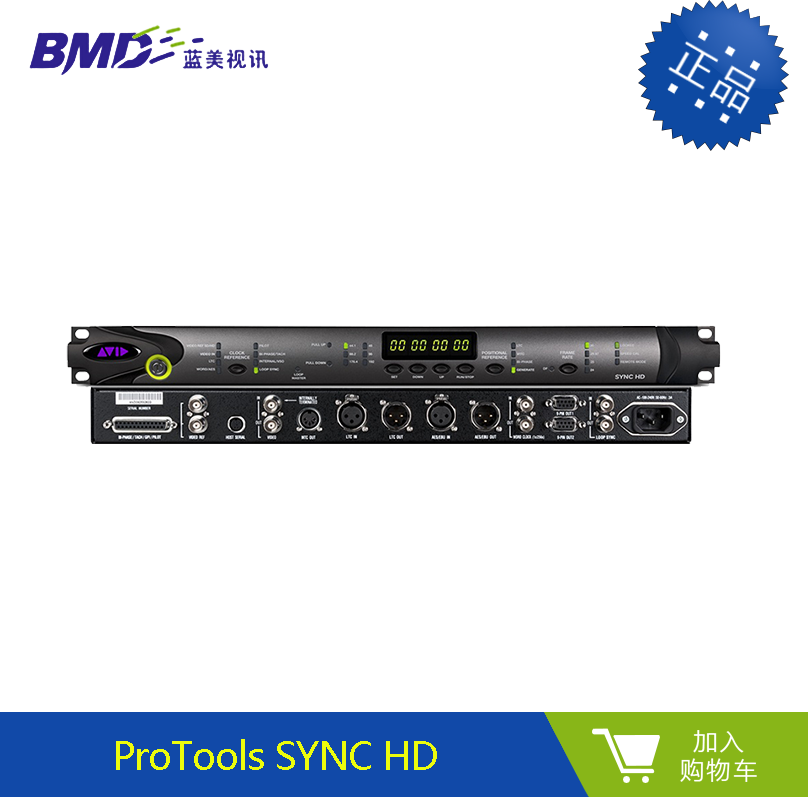 AVID ProTools SYNC HD Professional Audio and Video Synchronizer