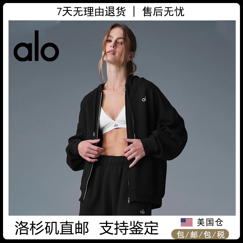 Alo Los Angeles Direct Mail Unisex Full-Zip Hooded Outdoor Loose Jacket Sweatshirt and Sweatpants Set Alo Los Angeles Direct Mail Unisex Full-Zip Hooded Outdoor Loose Jacket Sweatshirt and Sweatpants Set