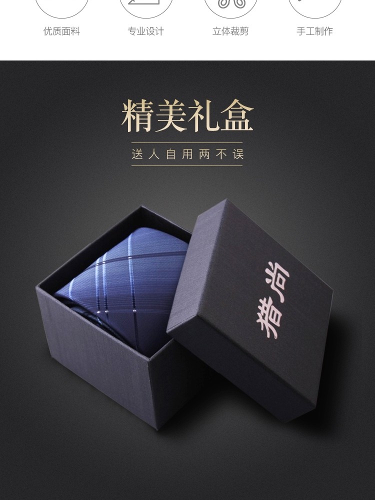 New Mulberry Silk Men's Business Formal Wear Silk Tie Wedding Groom Professional High-End Hand-Tied Zipper Red