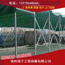 Telescopic canopy sunshade steel carport bicycle canopy simple canopy steel structure canopy