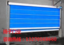 Yangzhou fire door Yangzhou rolling door Yangzhou fast door Yangzhou telescopic door Yangzhou automatic door