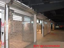 Yangzhou Yangzi automatic door blocker barrier brake parking toll system