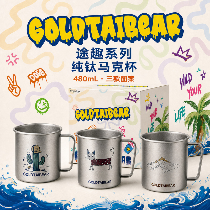 Titanium Cup, Pure Titanium Water Cup, Large Capacity Coffee Cup, Light Luxury Tea Cup, Household Water Cup, High-Value Gift Cup Titanium Cup, Pure Titanium Water Cup, Large Capacity Coffee Cup, Light Luxury Tea Cup, Household Water Cup, High-Value Gift Cup