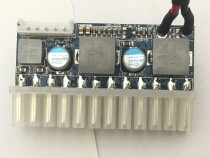 German Streacom Straight-inserted DC-ATX rated 120w 160w 160w (24P 4 solid)