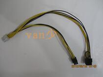Special wire for DC ATX power modules (6p 8p 8p 6p)