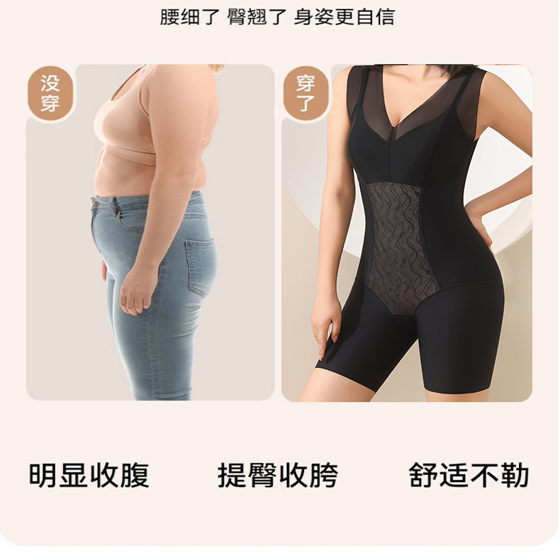 8808 Spring Product Tummy Control and Butt Lift 5D Shaping Waist Corset Body Shaping All-In-One Shapewear Body Sculpting Garment
