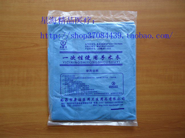 Tenue infirmière - Ref 1863678 Image 8