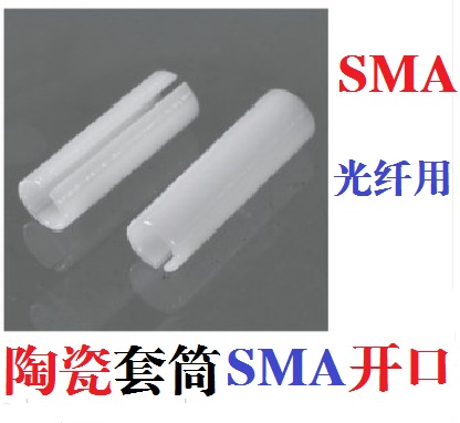 SMA 905 optical fiber ceramic sleeve casing RED LIGHT PASS LIGHT PEN OPTICAL FIBER COMMUNICATION DEVICE INTERFACE LIGHT METER 906