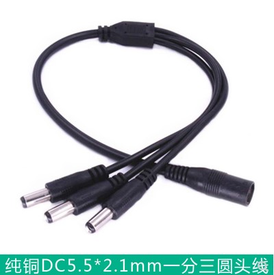 All copper bold 0 75 square one minute three DC power cord monitoring one drag three 5 5*2 1mm connector cable