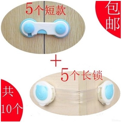 With 10 length locks each of 5 children anti-open drawer lock multifunction baby anti-nip hand cabinet lock fridge