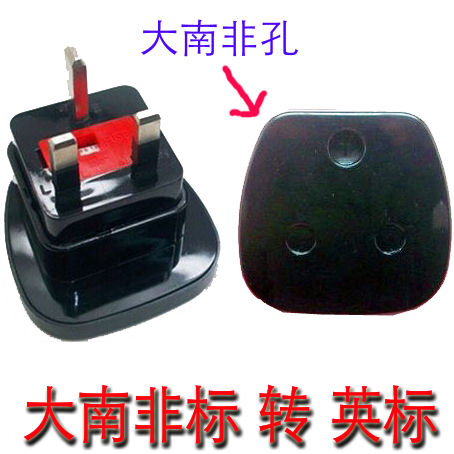 British - conventional switch South African socket Greater South African jack with fuse transformation plug in South Africa