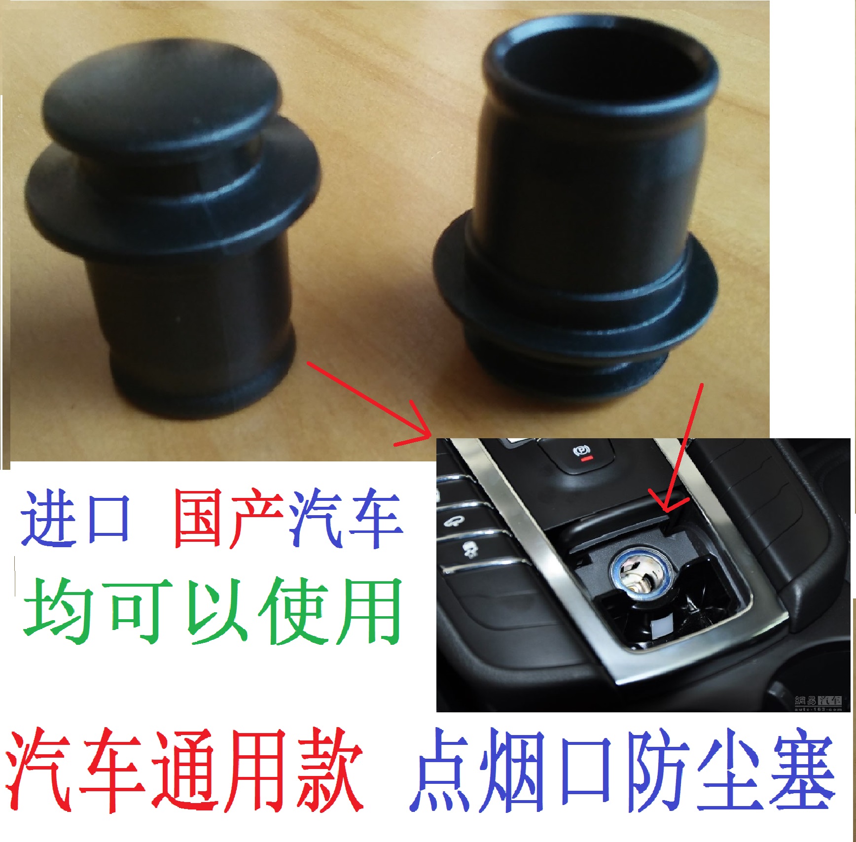 General Purpose Import Country Car Point Cigar Lighter Mouth Anti-Dust Plug Waterproof Plug 12V Power Protection Cover Protective Cap