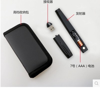 One-click hyper hyperlink page turning pen ppt page turning pen remote control pen laser page turning demonstration pen electronic pen pointer