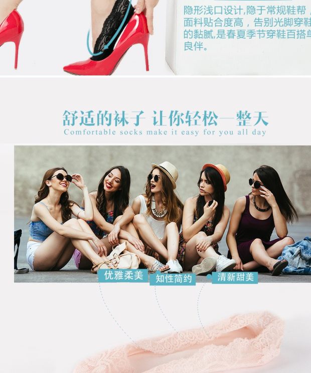 Boutique ren thuyền vớ nữ mùa hè siêu mỏng silicone trượt vô hình nông cạn miệng đơn giày vớ vớ băng đặt vớ khử mùi chống trượt