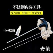 Inside wear tool slingshot traditional card ball cocktail rubber band 1745 2040 1632 1842 inner cone assistant