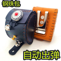 Net red high-grade first layer cowhide super fiber magnetic suction automatic bullet manual steel ball bag slingshot bag running bag hanging bag