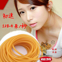 Traditional slingshot leather rubber belt outdoor fishing anti-freeze high-bomb violent round rubber band 1030 1636 2040