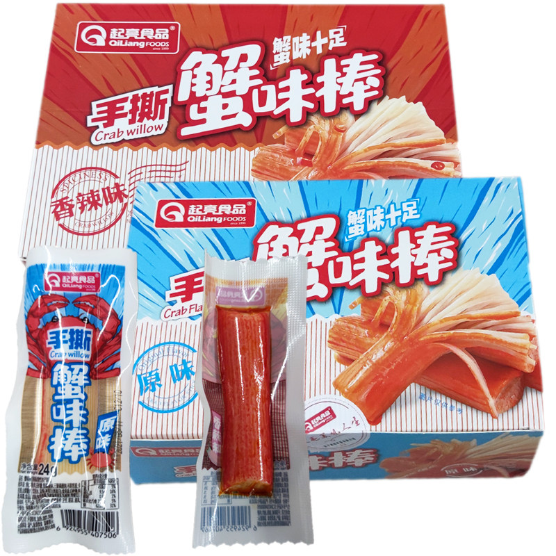 Brightening hand-torn crab flavor stick 24g * 20 packs instant crab meat stick spicy original crab wicker small package net red snack