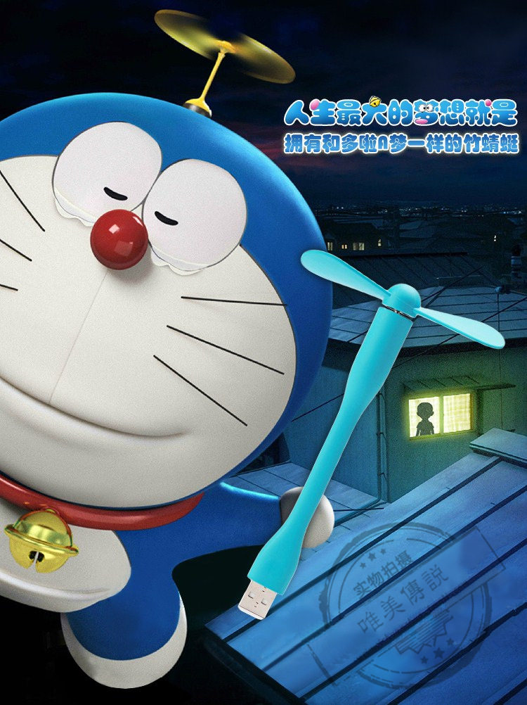 Lampe USB - Ref 378927 Image 9