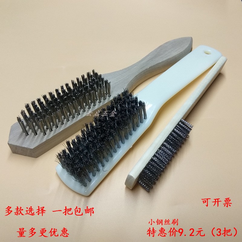 钢丝刷子工业毛刷不锈钢除锈文玩金刚抛光打磨手柄清洁刷钢刷铁刷