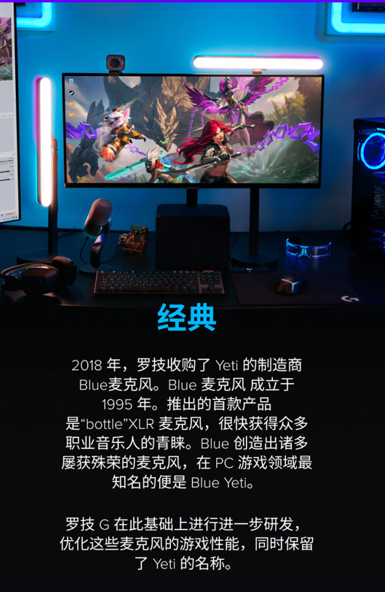 Logitech/罗技Yeti Orb插图2