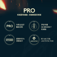 Клавиатура 罗技gpro海克斯限定版有线机械键盘rgb背光电脑电竞游戏吃鸡csgo