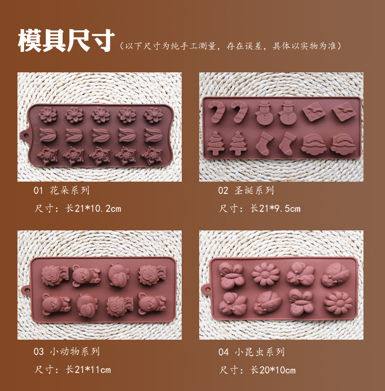 Khuôn sô cô la silicon Khuôn mẫu chữ số fondant Khuôn ngày Valentine DIY Handmade Soap Pudding Jelly Mould khuon banh trung thu