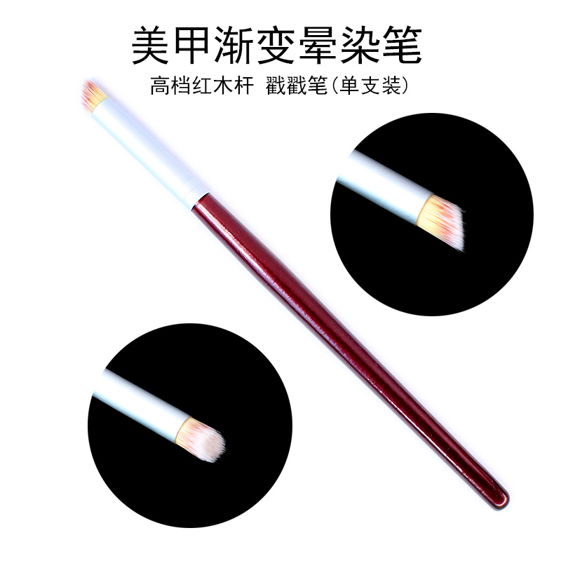 Nail công cụ gradient smudge bút trị liệu bút chất lượng gỗ gụ thanh tốt bàn chải tóc người mới bắt đầu vẽ bút bút bút bộ đồ làm nail
