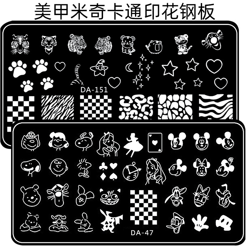 Nail Art Stamping Steel Plate Template Cartoon Mickey Bunny Cat and Mouse Panda Paha Cat Silicone Stamp