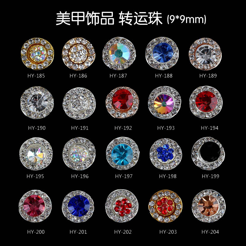 Nail Art Accessories: Fortune-Turning Rhinestones, Nail Rhinestones, Fortune Beads, Diamond Alloy Rhinestone Decorations Nail Art Accessories: Fortune-Turning Rhinestones, Nail Rhinestones, Fortune Beads, Diamond Alloy Rhinestone Decorations