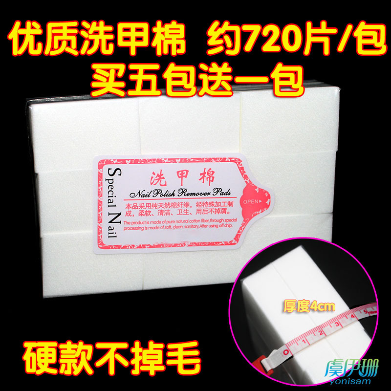 Nail Art-Specific Hard Nail Polish Remover Pads, Nail Polish Remover Wipes, Nail Polish Remover Cotton, Cleaning Nail Art Wipes, Nail Polish Remover Liquid, Lint-Free