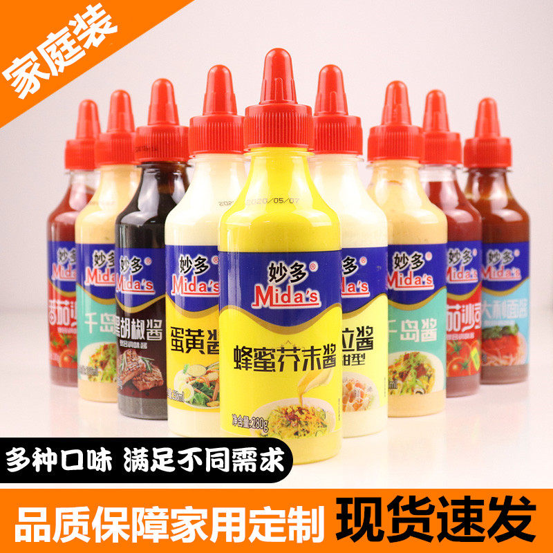 Tomato Sauce Scents Sweet Salad Sauce Home Vegetable Fruit Sandwiches Thousand Islands mayonnaise Multi-taste selection