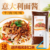 Maudo spaghetti sauce beef flavor 1kg Pasta pasta spaghetti sauce noodle sauce restaurant Spaghetti commercial