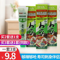 DAK green mustard 43g * 3 green mustard mustard sauce horseradish sauce sashimi horseradish mustard cream