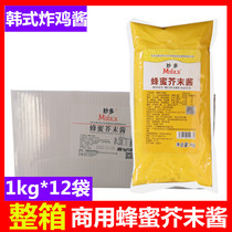 Whole box of Miaodo Honey Mustard 1kg * 12 bags Korean fried chicken sauce Korean style commercial yellow mustard sauce