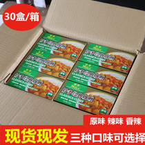 Commercial whole-box inexplicate curry block 100g * 30 boxes Seasoning Day Style Flavoured Yellow Curry Block Curry Sauce