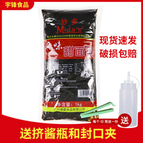 Inexplicable sweet pasta sauce 1kg hands on cake Fried Sauce Noodles Pancakes Chicken Rolls Crispy Chicken Commercial Sauce Roast Duck Dip Sauce