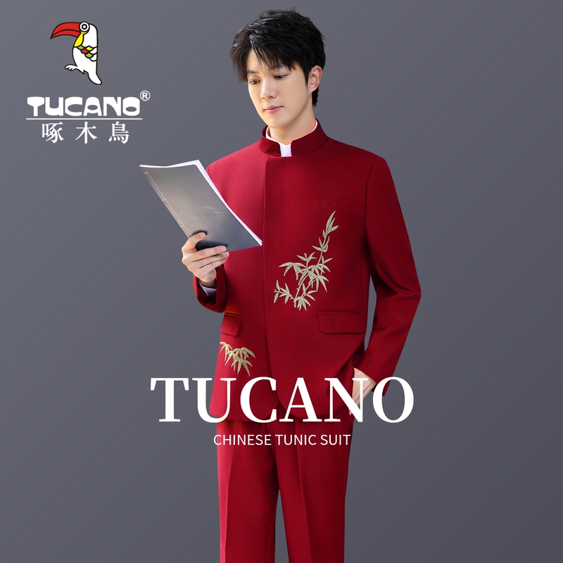 Woodpecker New Chinese Style Zhongshan Suit with Concealed Placket, Green Bamboo Embroidery, Stand Collar Tang Suit, Burgundy Groom Engagement Wedding Outfit