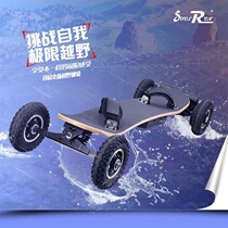 Wireless remote control electric scooter four wheeler silk roads off-road vehicle beginning practice work-to-work tool