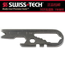 Swiss technology stainless steel small wrench portable mini creative portable multi-function keychain Bottle opener gadget