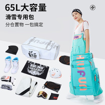 Ski backpack with shoulder pack dry and wet separate kufun large-capacity monolithic mountaineering multi-functional snowboard pack