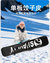 New dry washing machine washing shoulders back-shoulder skiboard skiboard protective knitting fabric