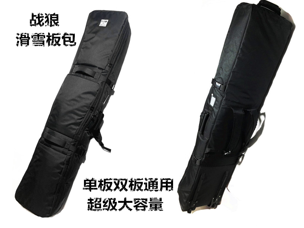 Snowboard Bag Snowboard Double Board One Shoulder Double Shoulder Portable Three-Purpose Snowboard Bag Can hold the whole set of equipment