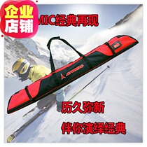 ES ATOMIC snowboard double board bag protective strap fixed backpack Ski longboard bag factory direct sales