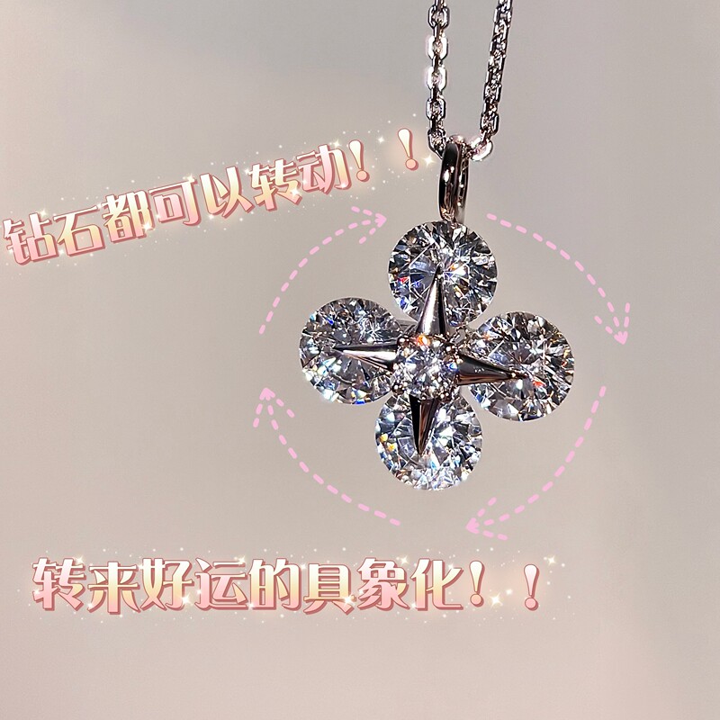 American Queeen's "Illusion Bubble” 925 Silver Original Four-Diamond Rotatable Lucky Windmill Four-Leaf Clover Necklace