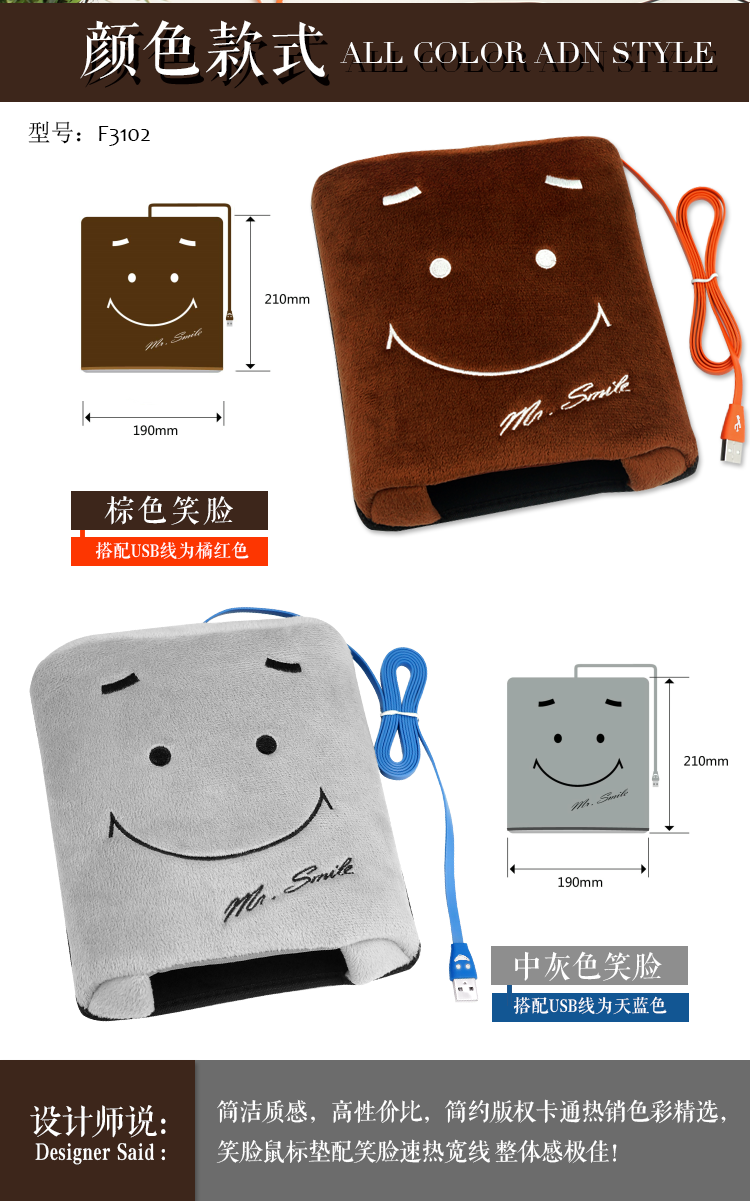 Coussin chauffant USB e.warmer dessin animé - Ref 423873 Image 5