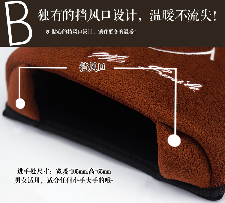 Coussin chauffant USB e.warmer dessin animé - Ref 423873 Image 11