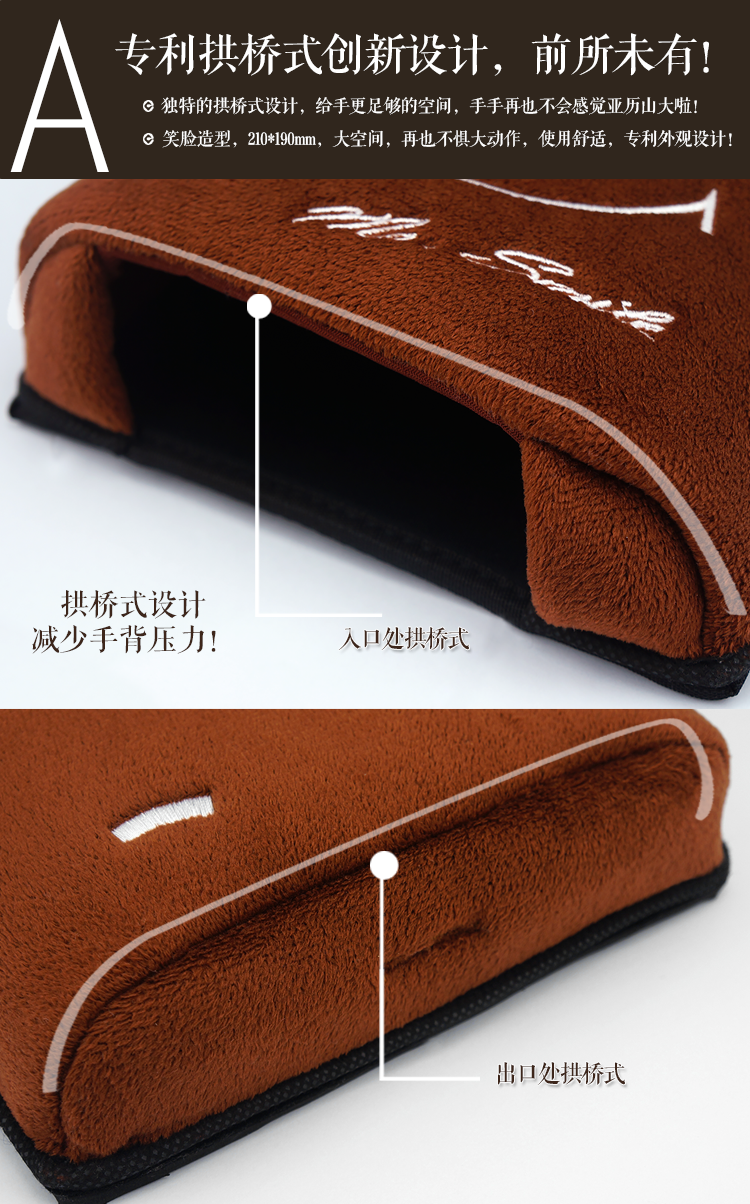Coussin chauffant USB e.warmer dessin animé - Ref 423873 Image 10