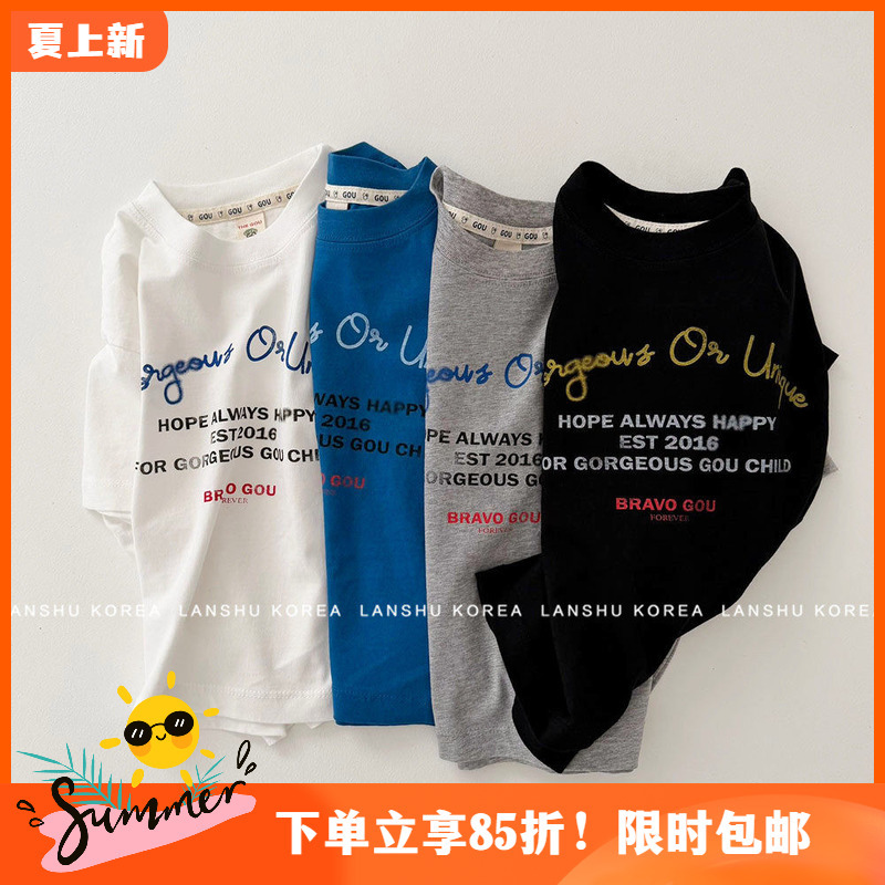 Limited Time Free Shipping【Gou】Korean Children's Clothing 26 Summer Big Kids Color-Block Letter Print Basic Parent-Child Short-Sleeve T-Shirt
