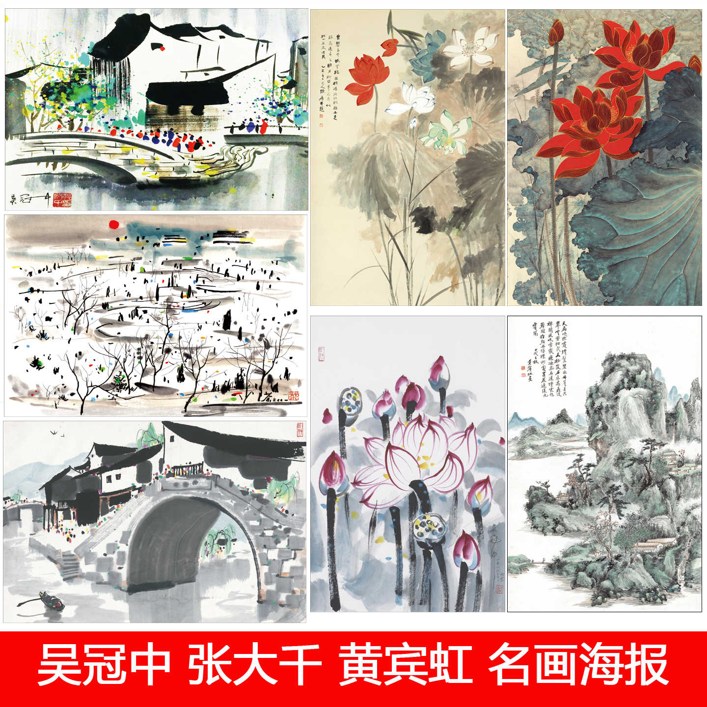 张大千装饰画- Top 1000件张大千装饰画- 2026年9月更新- 淘宝Taobao